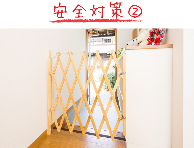 転落防止フェンスでお子様をお守りします